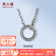 周六福（ZLF）  鉑金項(xiàng)鏈男款白金PT950電黑時(shí)尚雙環(huán)復(fù)古套鏈送男友 14.65g 57cm