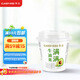 卡士（CLASSY.KISS）【全程冷鏈】滿滿牛油果風(fēng)味發(fā)酵乳100g*6杯 低溫酸奶 風(fēng)味發(fā)酵乳