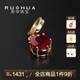 若華（RUOHUA）樂心 6-6mm刻面紅寶石吊墜項鏈女18K金掛扣生日禮物送女友