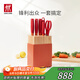 雙立人（ZWILLING）Now S刀具套裝菜刀水果刀砍骨刀剪刀磨刀棒切菜刀廚具7件套石榴紅