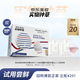 烙色【種草小盒】雨衣2.0試色卡+2g卸妝膏