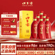 口子窖 六年型 兼香型白酒 41度 450ml*6瓶 整箱裝 低度白酒 婚慶喜宴