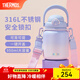膳魔師（THERMOS）噸噸桶大肚杯316L不銹鋼大容量?jì)和乇斩Y物TEMA 夢(mèng)幻泡泡附杯帶 950ml 熱賣(mài)推薦