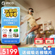 PICO 4 Ultra  【全國七倉發(fā)貨】MR混合現實(shí)一體機VR智能3d眼鏡頭顯XR設備游戲機非AIPro ARquest3設備 全能版 腿追+腰腿+5款游戲+泡棉+便攜包