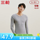 三槍?zhuān)═HREEGUN）新疆棉秋衣純棉抗靜電新疆棉透氣男女士上衣打底保暖內衣棉毛衫 男淺麻灰（上衣） L