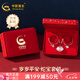 中國黃金（CHINA GOLD）歲歲平安銀手鐲足銀長命鎖套裝蛇年本命年寶寶銀飾新生兒滿月禮物 套裝約25g+專屬禮盒