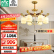 雷士（NVC）雷士照明新中式客廳吊燈現(xiàn)代簡(jiǎn)約大氣高端復(fù)古餐廳2024年新款燈具 【荷韻】6頭需自購(gòu)E27螺口光源