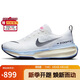 耐克NIKE男子跑步鞋泡棉ZOOMX INVINCIBLE運動(dòng)鞋DR2615-100白藍41