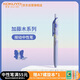 國譽(yù)（KOKUYO）按動(dòng)中性筆0.5黑色中性筆加藤木蝴蝶結系列 藍藍桿0.5mm黑色1個(gè) WSG-PR3065-2
