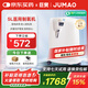 巨貿(mào)（JUMAO）5L制氧機(jī)家用老人吸氧氣機(jī)醫(yī)用級(jí)制氧霧化一體機(jī)高原車載輕音5B白