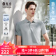 雅戈爾（YOUNGOR）短袖POLO衫男翻領(lǐng)胸前繡花棉棉彈面料商務(wù)休閑POLO衫 VSET533105DCA灰色 L