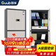 國保（Guub）保密柜指紋密碼鎖財務(wù)憑證檔案資料鐵皮文件柜國家級認證Z168-V3