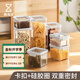 懶角落 易扣密封罐防潮儲物罐茶葉罐密封盒食品級收納罐五谷雜糧收納盒 方形700ML