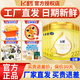 飛鶴（FIRMUS）飛鶴飛帆呵護2段900克較大嬰兒配方奶粉 (6-12個(gè)月) 罐裝 新國標 2段 新國標 900g 6罐 (詳詢(xún)會(huì )員價(jià))