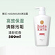 獅王（Lion）高保濕香氛沐浴露乳500ml清潔止癢去味嫩膚保濕滋潤Hadakara日本 獅王沐浴露花香型500ml