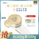 多芬（Dove）【密集修護】氨基酸小金碗發(fā)膜260g 發(fā)膜護發(fā)素蛋白營養(yǎng)修護