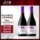 西夏王寧夏農墾小康干紅葡萄酒750mL 國產(chǎn)紅酒 寧夏賀蘭山東麓產(chǎn)區 送禮 小康干紅葡萄酒750mL雙支
