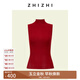 致知ZHIZHI 且謠 羊毛無(wú)袖半高領(lǐng)無(wú)縫背心25年秋季新款無(wú)縫編制 朱殷紅（可機洗） L