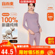 宜而爽【一等品100%純棉】女士保暖內衣套裝抗靜電全棉秋衣秋褲棉毛衫褲