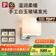 Paulmann P德國柏曼壁燈 臥室床頭燈北歐風(fēng)客廳背景墻壁燈