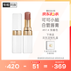 香奈兒（Chanel）可可小姐唇膏3g 白管口紅(914號焦糖色) 滋潤保濕生日禮物送女友