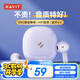 海威特（HAVIT）真無線藍(lán)牙耳機(jī) 半入耳式運(yùn)動降噪重低音音樂游戲低延遲 通用華為蘋果手機(jī) E9紫色