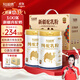 天山伯爵全脂駝奶粉300g*2罐新疆高鈣無(wú)蔗糖駝乳粉中老年成人奶粉營(yíng)養禮盒