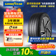 固特異（Goodyear）汽車(chē)輪胎 255/45R19 104V ELECTRIC DRIVE E銳乘SCT 原配Model Y 