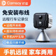 盯逗無(wú)線(xiàn)監控電池監控攝像頭高清網(wǎng)絡(luò )室內車(chē)用家用免安裝連手機遠程新 30天錄像【60天循環(huán)錄像內存卡】 500萬(wàn)像素 30天循環(huán)錄像