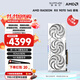 藍寶石（Sapphire）AMD RADEON RX 7900 XTX/9070/XT 系列 deepseek AI人工智能渲染 黑神話(huà)悟空臺式機電競游戲顯卡 RX 9070 16G 極地