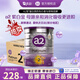 a2奶粉 澳洲Platinum紫白金版嬰幼兒寶寶配方牛奶粉 新西蘭進(jìn)口900g 2段（6-12個(gè)月）*6罐原箱 （效期27.6-27.7）