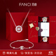 Fanci范琦【套裝】三秒心動(dòng)項鏈手鏈女鎖骨鏈生日女友輕奢高級感禮物 【心動(dòng)禮】真愛(ài)玫瑰禮盒