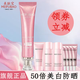 美膚寶（MEIFUBAO）美白隔離防曬素顏霜防水防汗提亮遮瑕bb高倍防曬戶(hù)外學(xué)生女旗艦店 50倍美白防曬霜+護膚旅行裝+中樣
