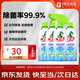 水衛仕（seaways）浴室清潔劑500ml*4瓶 衛生間玻璃門(mén)浴缸水漬除垢除異味瓷磚清洗劑