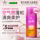 施華蔻（Schwarzkopf）got2b迷浪盈卷彈力素乳液100ml 彈力素卷發(fā)保濕護(hù)卷防毛躁蓬松