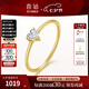 喜鉆七夕禮物黃18K金小確幸鉆石戒指浪漫心形求婚鉆戒結(jié)婚戒指送女友 黃18K金5分