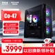 聯(lián)想生態(tài)品牌異能者 游戲臺式電競設計畫圖渲染臺式機(12代i5-12400F/16G/512/3050)WiFi 國家補貼20%