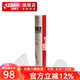 紅雙喜羽毛球402系列天然羽毛耐打球頭家庭娛樂訓(xùn)練經(jīng)濟實惠 402羽毛球(12只) 1筒