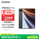 榮耀平板GT Pro【國(guó)家補(bǔ)貼】12.3寸平板電腦 OLED電競(jìng)屏 驍龍旗艦芯  8GB+256GB星曜黑 榮耀gtpro 系列
