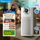 美的（Midea）森林家空氣凈化器深度分解除甲醛除菌除霧霾異味吸煙寵物凈化器過敏源新風機 靜音家用大空間 【星澈空氣艙】KJ1000G-T1000 Lite