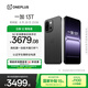 一加 13T 16GB+512GB 云墨黑 性能超強小直屏 驍龍 8 至尊版 冰川電池 AI 5G游戲oppo手機 國家補貼