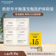 歐舒丹?歐舒丹【返15元券】控油蓬松平衡洗發(fā)護(hù)發(fā)各6ml*2