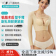 茵奇坊MS1068吸脂抽脂術(shù)后修復塑身衣塑手臂胳膊收副乳胸衣女夏重度塑身 膚色 （長(cháng)袖舒適） M