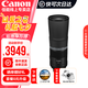 佳能（Canon）佳能rf800 f11定焦全畫幅 超遠攝專微鏡頭適用于EOSRP R5 R6 RF 800 F11 IS STM 官方 標配