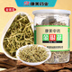 康美金銀花 50g/瓶 四季花茶 嬰兒泡澡 忍冬之花可配菊花枸杞泡茶泡水 一罐裝