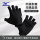 美津濃（MIZUNO）健身手套男女半指騎行訓(xùn)練單杠引體向上擼鐵器械防滑B593黑色大碼