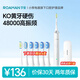 羅曼（ROAMAN）電動(dòng)牙刷牙醫推薦48000高振頻深度清潔送情侶成人女朋友男士專(zhuān)用教師節禮物6刷頭政府補貼T3白色