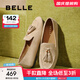 百麗（Belle）復古絨面樂(lè )福鞋女2025秋新商場(chǎng)同款羊皮通勤便士樂(lè )福3A9C3CA5 杏色 39 (245mm)