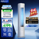 奧克斯3匹 省電俠 國家補貼 新1級空調柜機 ECO節能 升級大風(fēng)口 立柜式KFR-72LW/BpR3GQS1(B1)超遠風(fēng)