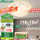 雷士照明（NVC）led吸頂燈臥室餐廳客廳燈現(xiàn)代簡約輕奢仿水晶燈璀璨光效24W包安裝